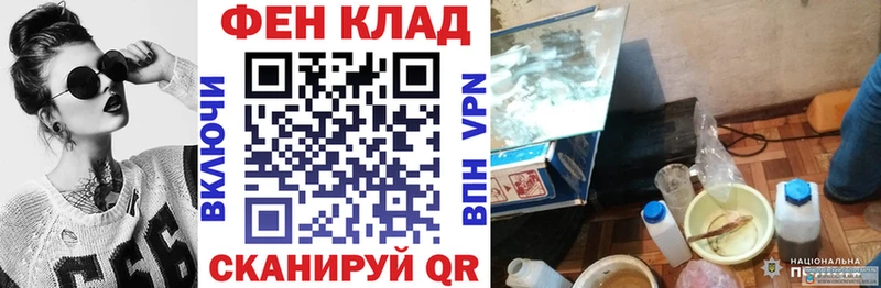 АМФ Premium где купить наркоту Череповец