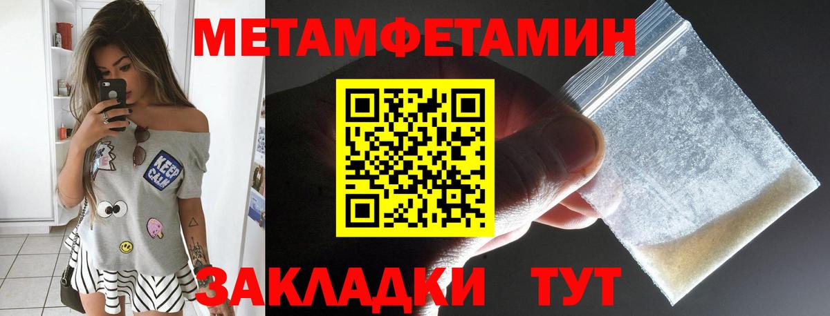 Amphetamine 98% Череповец