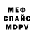 МЕТАДОН белоснежный mihi444