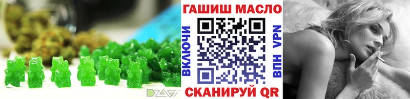 дарк нет как зайти  даркнет сайт  Череповец  Cannafood конопля 