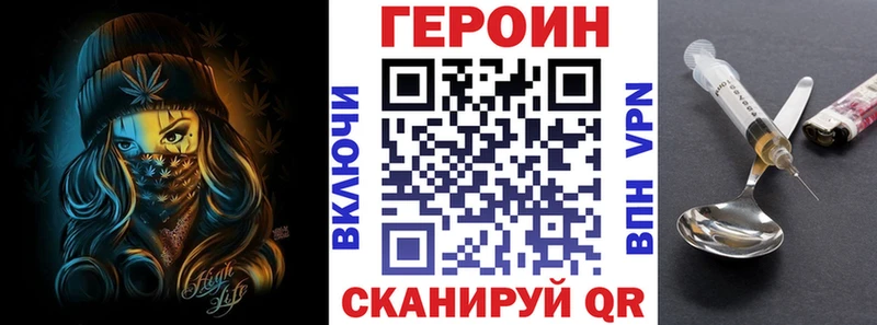 продажа наркотиков  Череповец  Героин Афган 