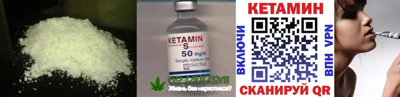 продажа наркотиков Череповец Кетамин ketamine