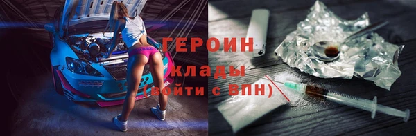 кристаллы Абдулино