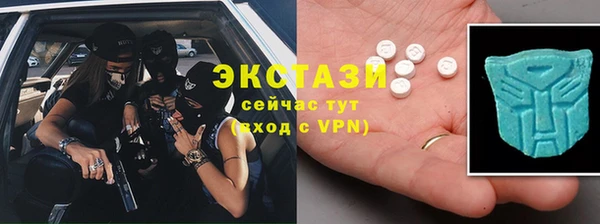 MDMA Premium VHQ Абинск