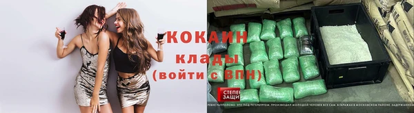 MDMA Premium VHQ Абинск