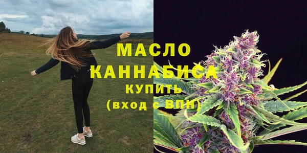 кристаллы Абдулино