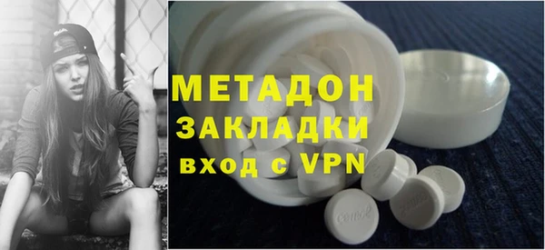 кристаллы Абдулино
