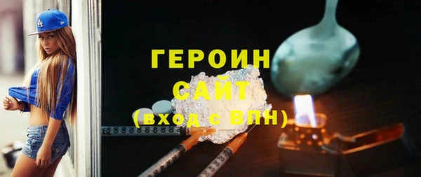кристаллы Абдулино