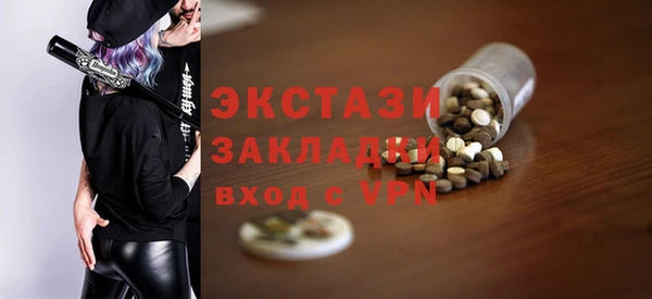 MDMA Premium VHQ Абинск