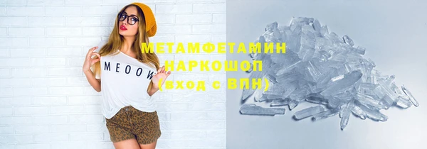 скорость Абаза
