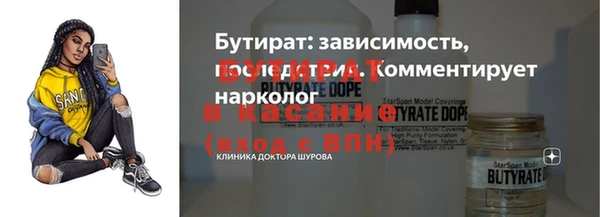 стафф Алексеевка