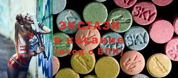 MDMA Premium VHQ Абинск