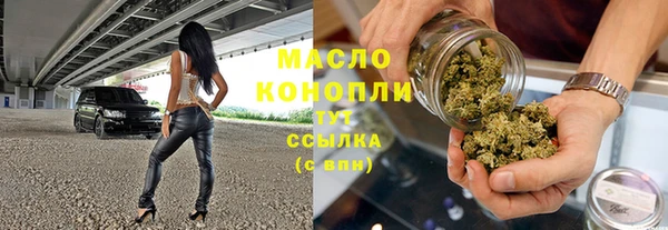 кристаллы Абдулино