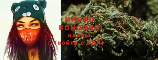 MDMA Premium VHQ Абинск