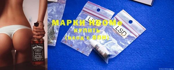 марки nbome Алзамай