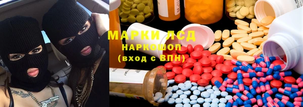 кристаллы Абдулино