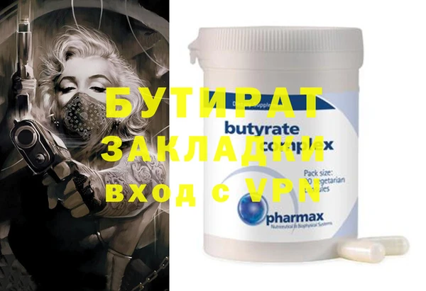скорость Абаза