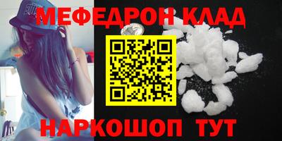 прущие крисы Краснокаменск