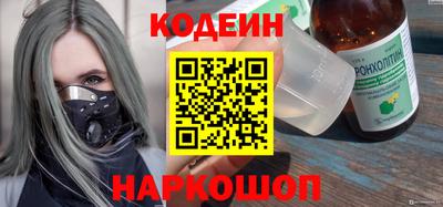 кокаин перу Краснодар