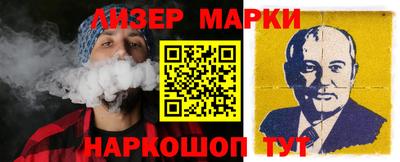 кокаин перу Краснодар