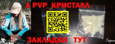 кокаин VHQ Краснознаменск