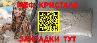 кокаин перу Краснодар