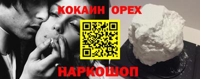 прущие крисы Краснокаменск