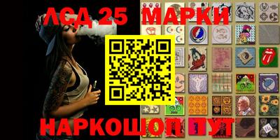 прущие крисы Краснокаменск