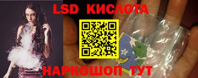 кокаин перу Краснодар