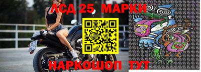 прущие крисы Краснокаменск