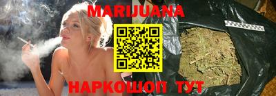 прущие крисы Краснокаменск