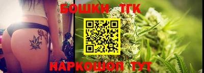 прущие крисы Краснокаменск
