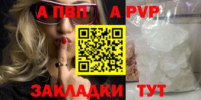 кокаин перу Краснодар