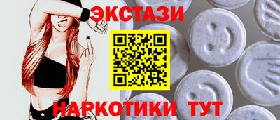кокаин VHQ Краснознаменск