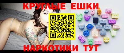 кокаин VHQ Краснознаменск