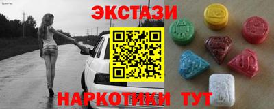 прущие крисы Краснокаменск