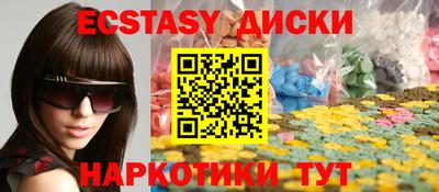 кокаин VHQ Краснознаменск