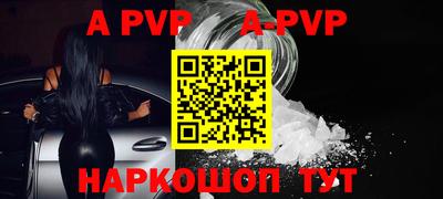 кокаин перу Краснодар