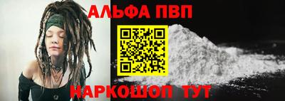 кокаин VHQ Краснознаменск