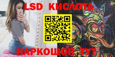 кокаин перу Краснодар