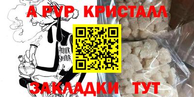 кокаин VHQ Краснознаменск