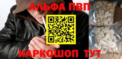 кокаин VHQ Краснознаменск