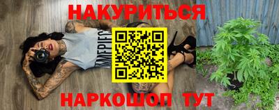 прущие крисы Краснокаменск