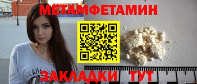кокаин перу Краснодар