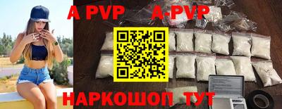 кокаин перу Краснодар
