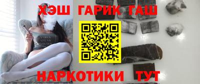 прущие крисы Краснокаменск
