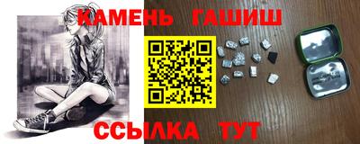 прущие крисы Краснокаменск