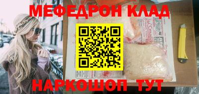 кокаин VHQ Краснознаменск