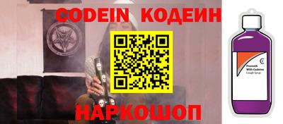 кокаин перу Краснодар