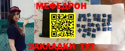кокаин перу Краснодар